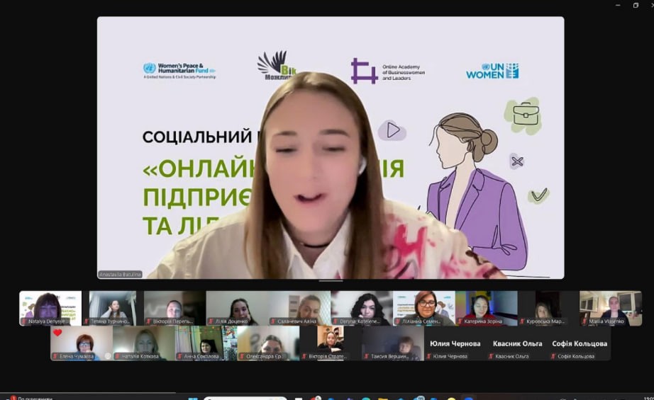 «ОНЛАЙН-АКАДЕМІЯ ПІДПРИЄМНИЦЬ ТА ЛІДЕРОК» ЗАВЕРШИЛА КУРС «SMM-МЕНЕДЖЕР», II ЕТАП. ЗАВЕРШЕННЯ — ЦЕ ЛИШЕ ПОЧАТОК