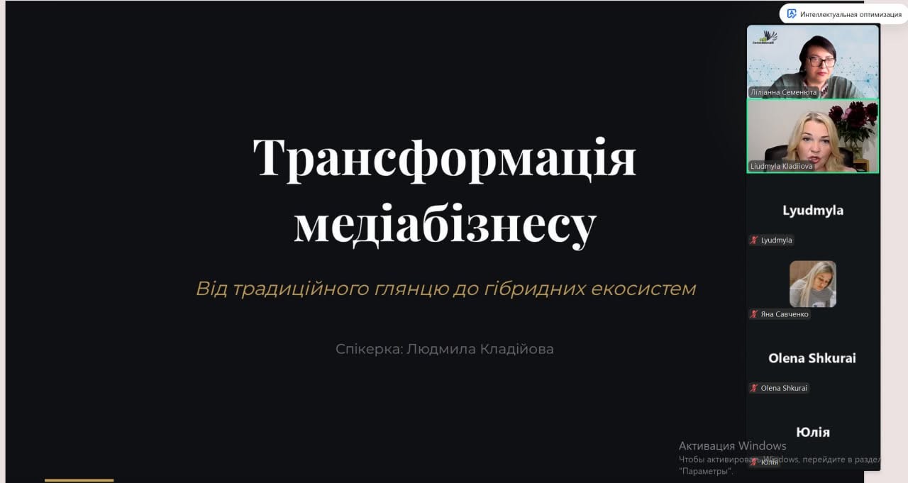 ПАПІР ПОМЕР? НІ, ВІН ЕВОЛЮЦІОНУВАВ У СТАТУС