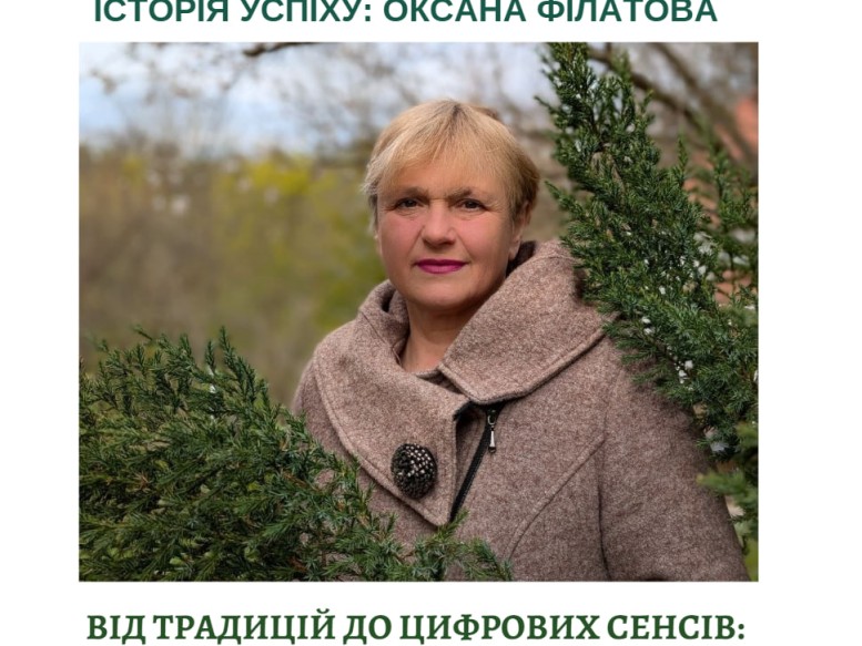 Від традицій до цифрових сенсів: як контент–менеджмент оновив життя сільської бібліотеки