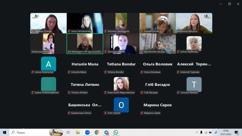 СТАРТУВАВ КУРС «SMM-МЕНЕДЖЕР»