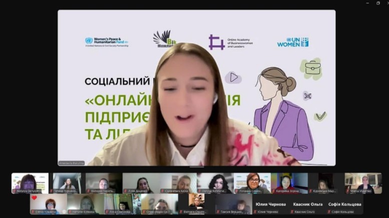 «ОНЛАЙН-АКАДЕМІЯ ПІДПРИЄМНИЦЬ ТА ЛІДЕРОК» ЗАВЕРШИЛА КУРС «SMM-МЕНЕДЖЕР», II ЕТАП. ЗАВЕРШЕННЯ — ЦЕ ЛИШЕ ПОЧАТОК