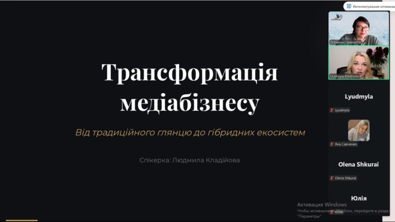 ПАПІР ПОМЕР? НІ, ВІН ЕВОЛЮЦІОНУВАВ У СТАТУС