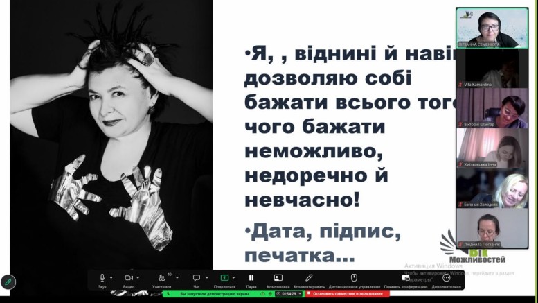 ПІДСУМКИ КУРСУ «СТАЛЕВА САМООЦІНКА»
 ЖИТТЯ І МОЖЛИВОСТІ ТУТ, ДЕ ТИ Є