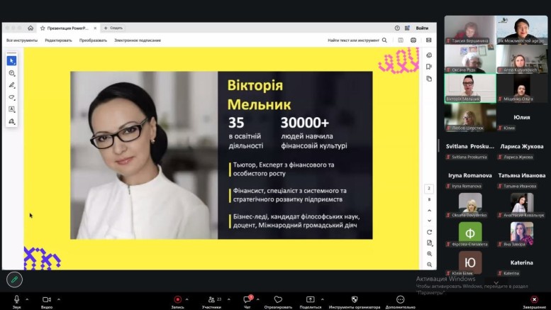 ГРОШІ — ЦЕ НЕ ТІЛЬКИ ЦИФРИ, ЦЕ НАШІ ДУМКИ ТА СТРАТЕГІЯ!